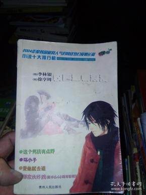 聚焦交流,解疑释惑,尽在人的身体结构图?!