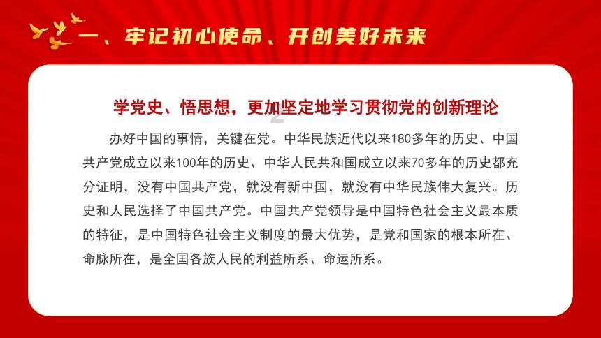 探索天涯 万物皆可问14岁女孩的精血能吃吗